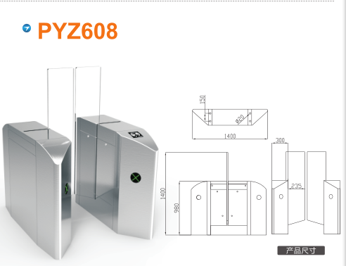 北京东城区平移闸PYZ608