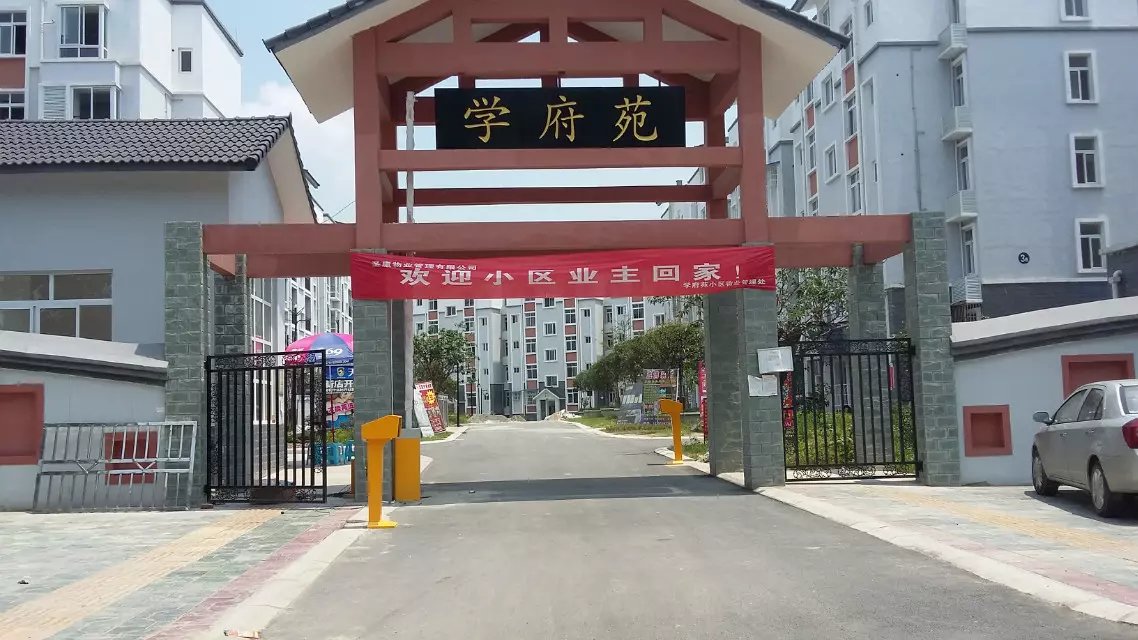 北京东城区北京东城区天津东丽区停车收费系统